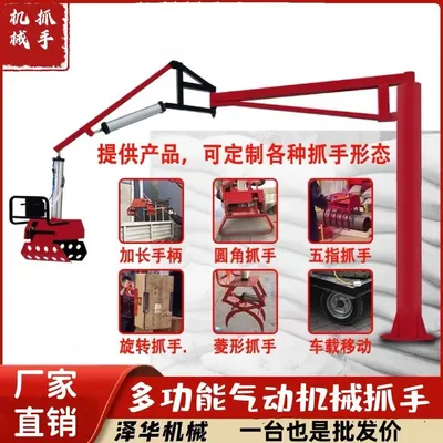 临泽县雄克卡盘爪schunk机械抓手303542PZN-plus 100-1-IS汰慷秒报价