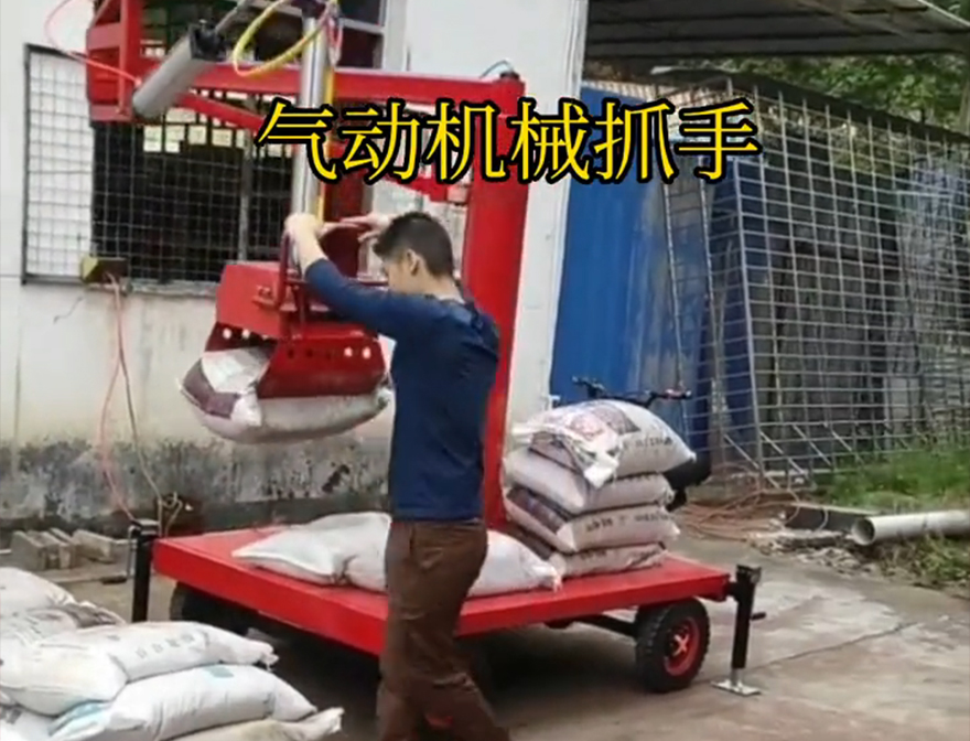 临泽县机械抓手甘蔗毛竹抓操作方便吗助力机械臂机械抓手气动抓取机械手多少钱机械抓手